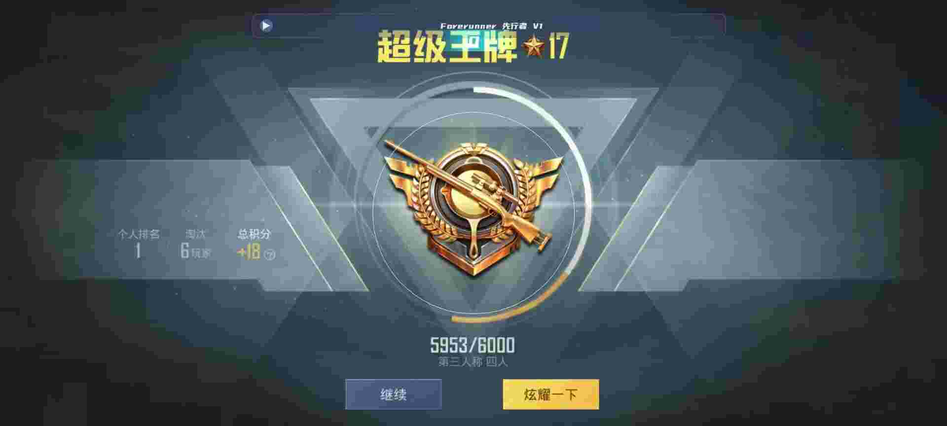 和平精英鸡腿辅助自瞄 - �����ǹ��ƽ��Ӣ辅助预览图